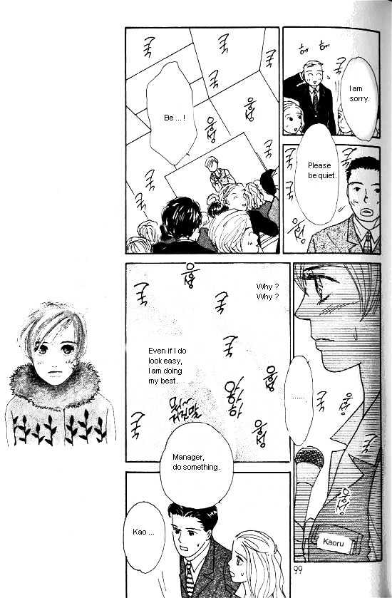 Kimi Kara No Resume - Vol.5 Chapter 15