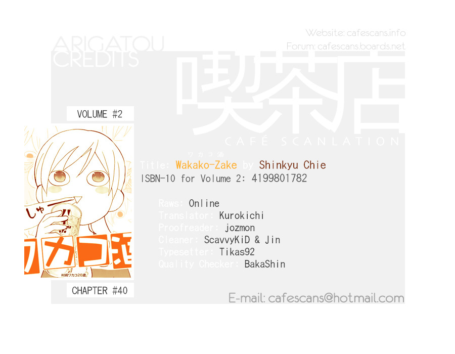 Wakako-Zake - Vol.02 Chapter 40 : Skewered Summer Veggies