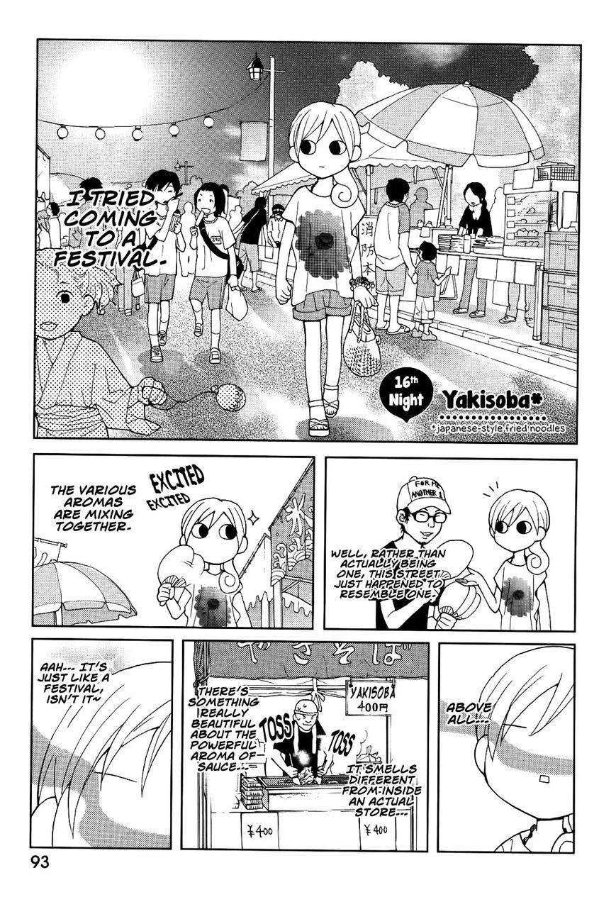 Wakako-Zake - Chapter 16