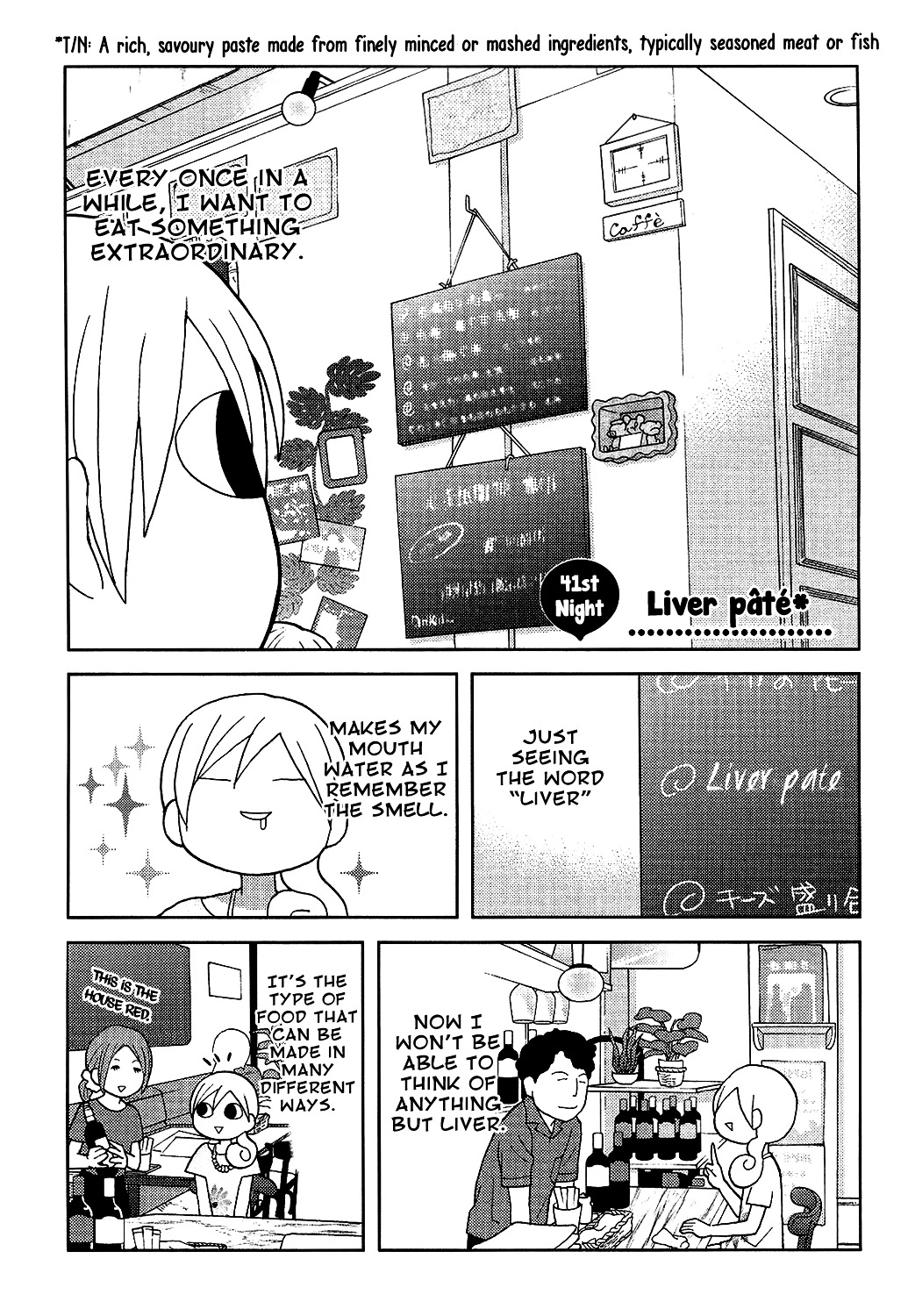 Wakako-Zake - Vol.02 Chapter 41 : Liver Pâté