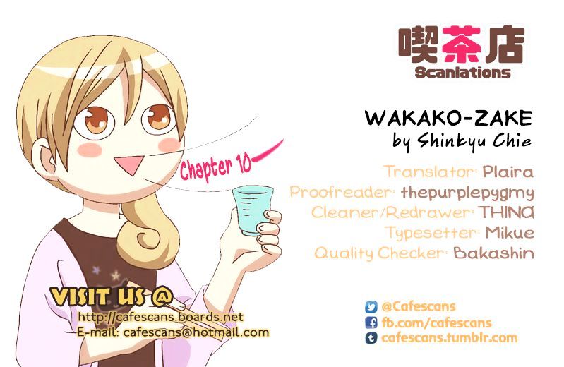 Wakako-Zake - Chapter 10 : Sazae-No-Tsuboyaki