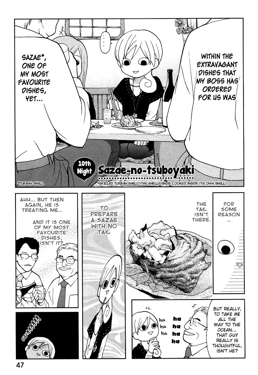 Wakako-Zake - Chapter 10 : Sazae-No-Tsuboyaki