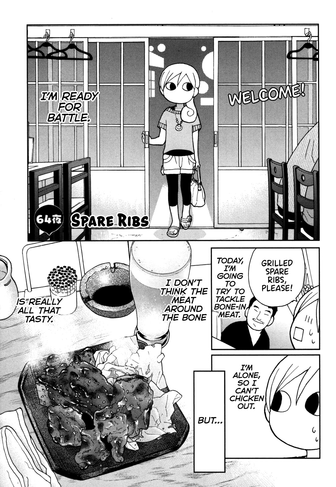 Wakako-Zake - Chapter 64: Spare Ribs