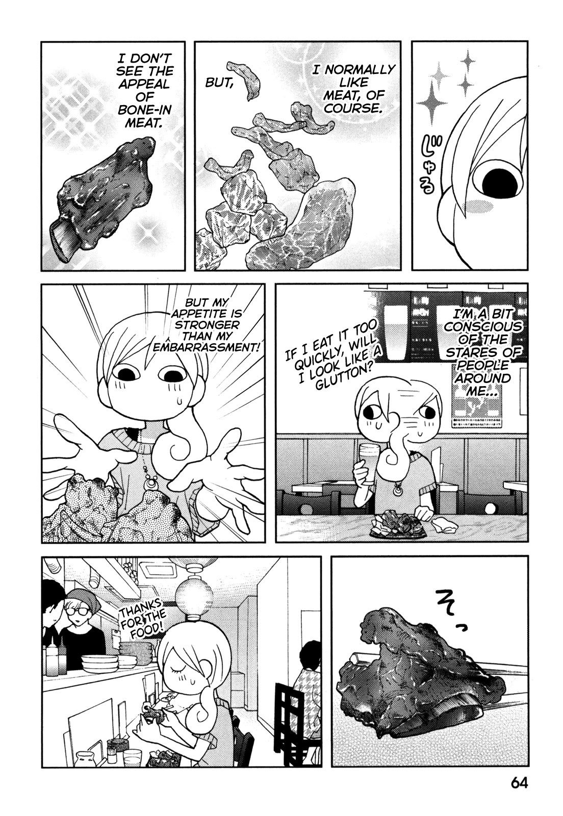 Wakako-Zake - Chapter 64: Spare Ribs