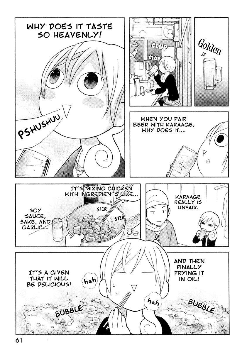 Wakako-Zake - Chapter 12 : Chicken Karaage