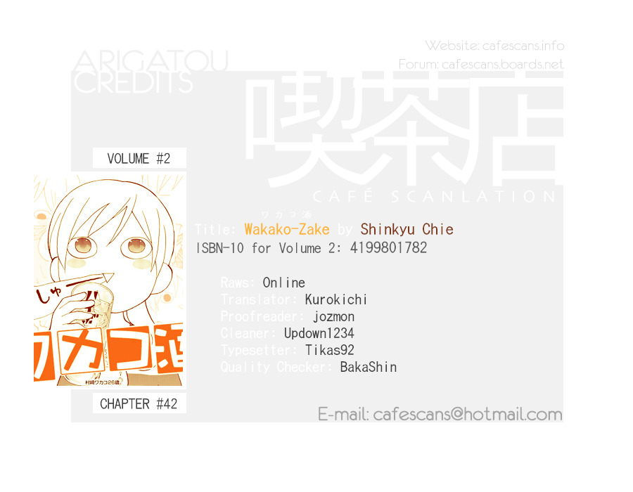 Wakako-Zake - Vol.02 Chapter 42 : Seafood Croquette