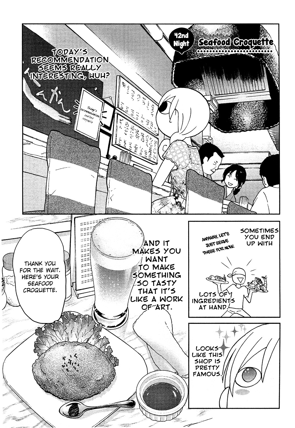 Wakako-Zake - Vol.02 Chapter 42 : Seafood Croquette