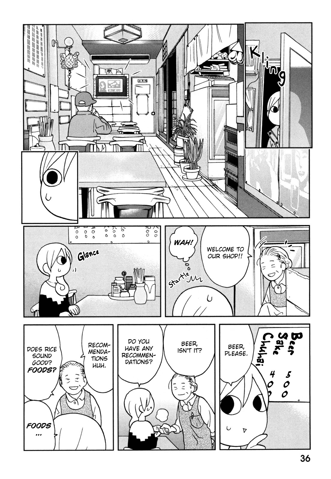 Wakako-Zake - Chapter 59: Green Pepper Shredded Pork