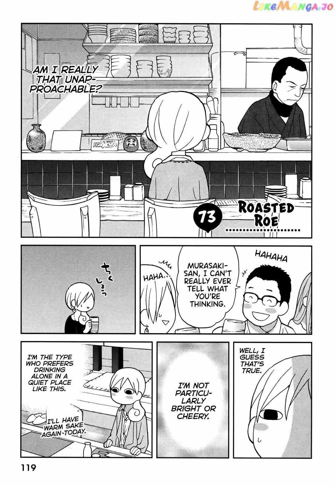 Wakako-Zake - Chapter 73