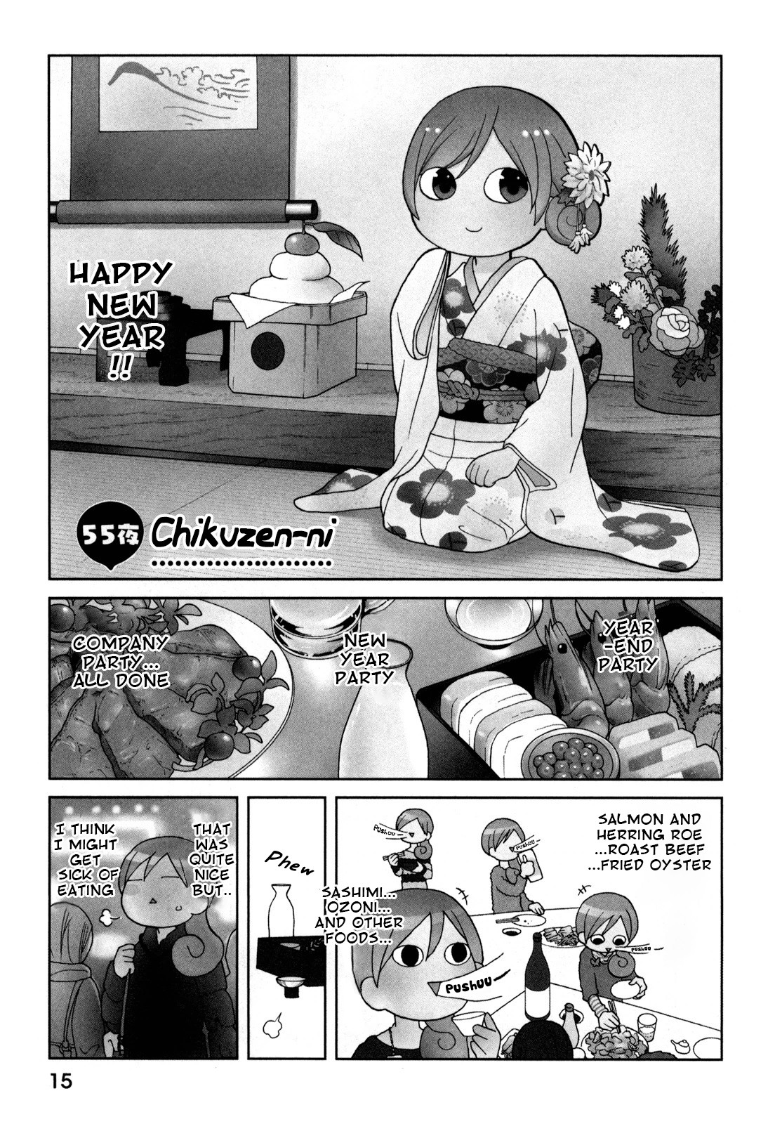 Wakako-Zake - Chapter 55: Chikuzen-Ni