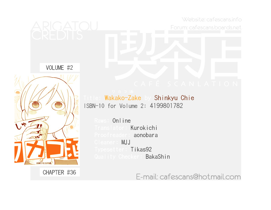 Wakako-Zake - Vol.02 Chapter 36 : Chicken Skin With Ponzu Sauce