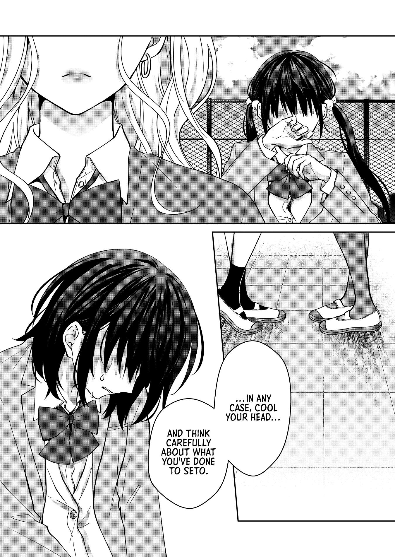 Sensitive Boy - Chapter 28: Tsubasa And Aya