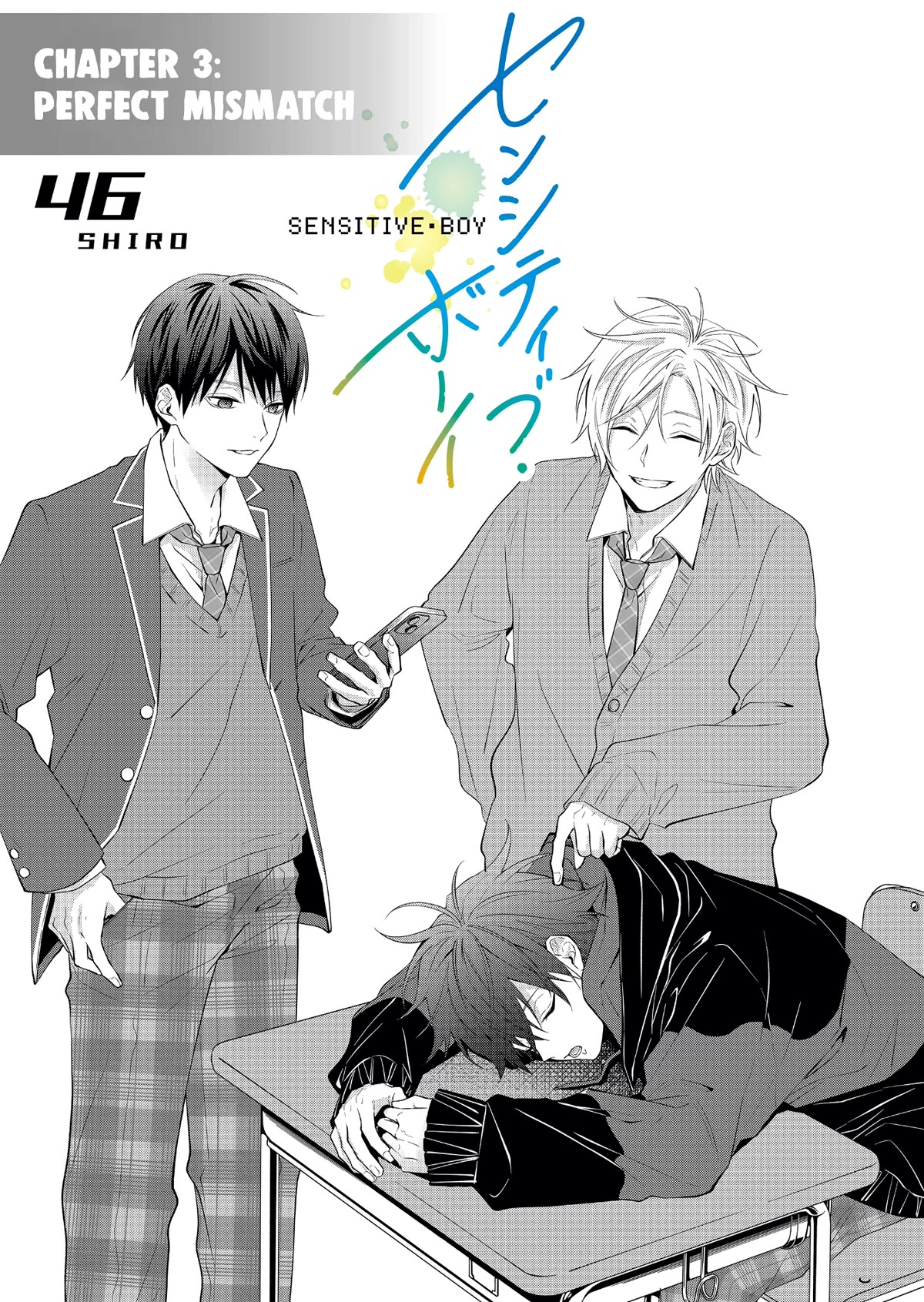 Sensitive Boy - Chapter 3: Perfect Mismatch