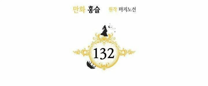 The Lady And The Beast - Chapter 132