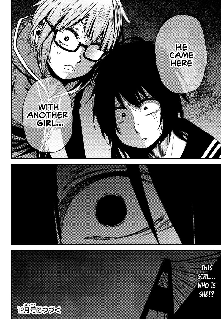 Kanojo Wa Rokurokubi - Chapter 8 : Too Cold