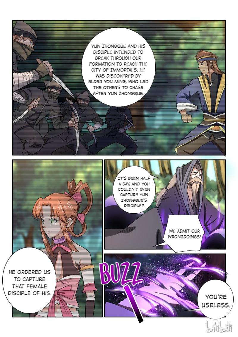 The Almighty Demon Emperor - Chapter 40: Episode 40