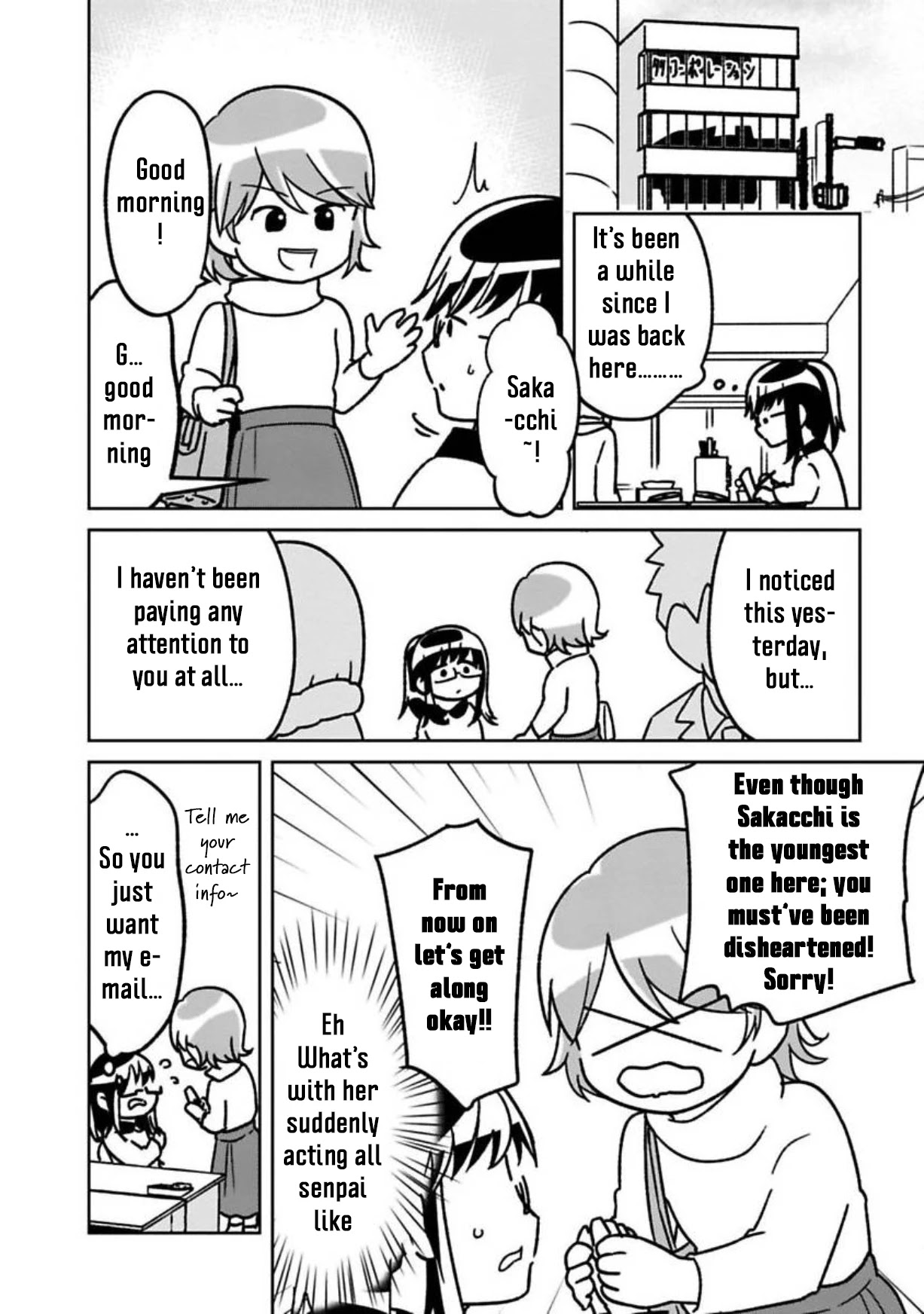 Shissou Sengen - Chapter 11: Cheerful Senpai