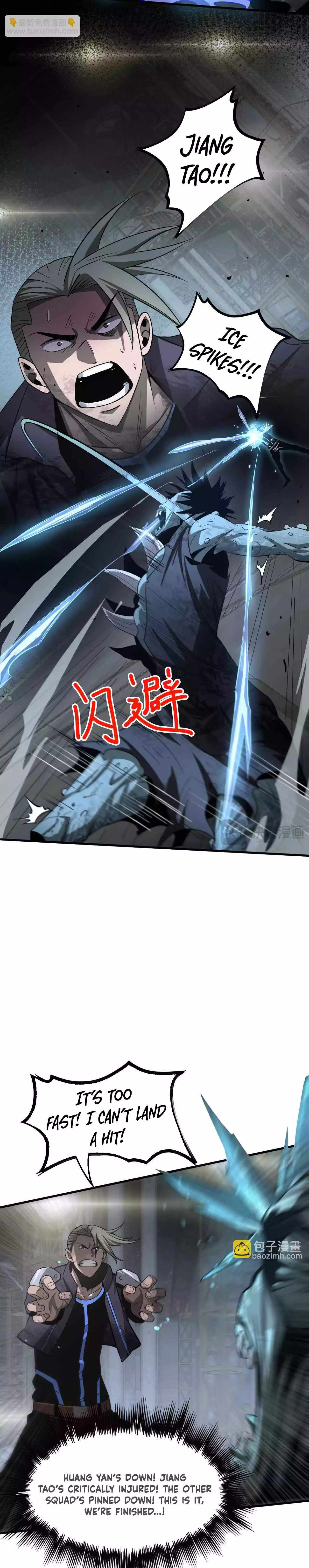 Doomsday Sword God - Chapter 18