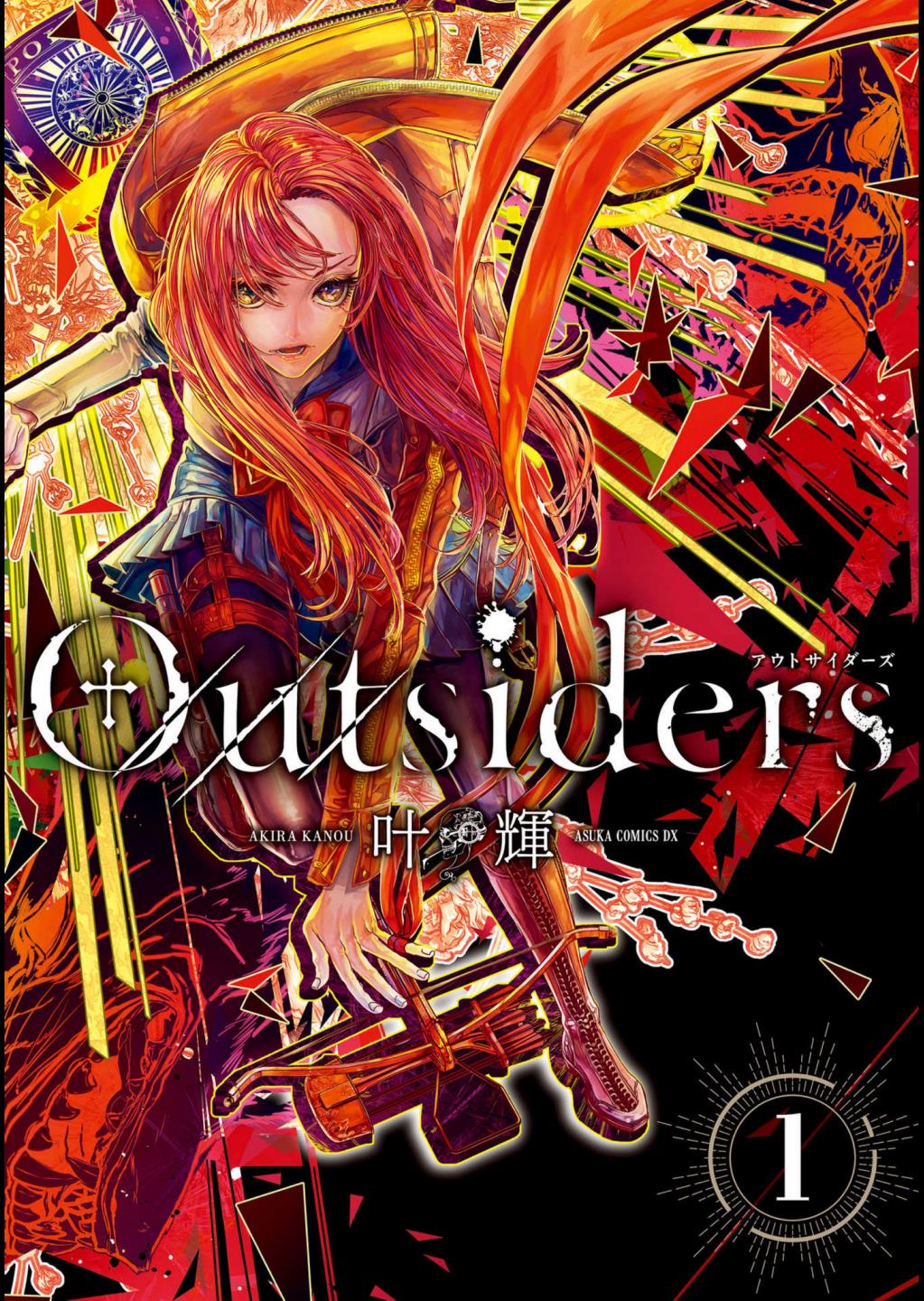 Outsiders - Vol.1 Chapter 1: Bond Of Fate