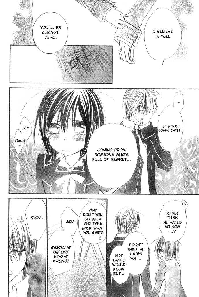 Vampire Knight - Vol.5 Chapter 24 : A Small Incident