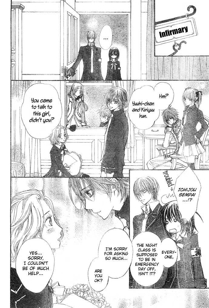 Vampire Knight - Vol.5 Chapter 24 : A Small Incident