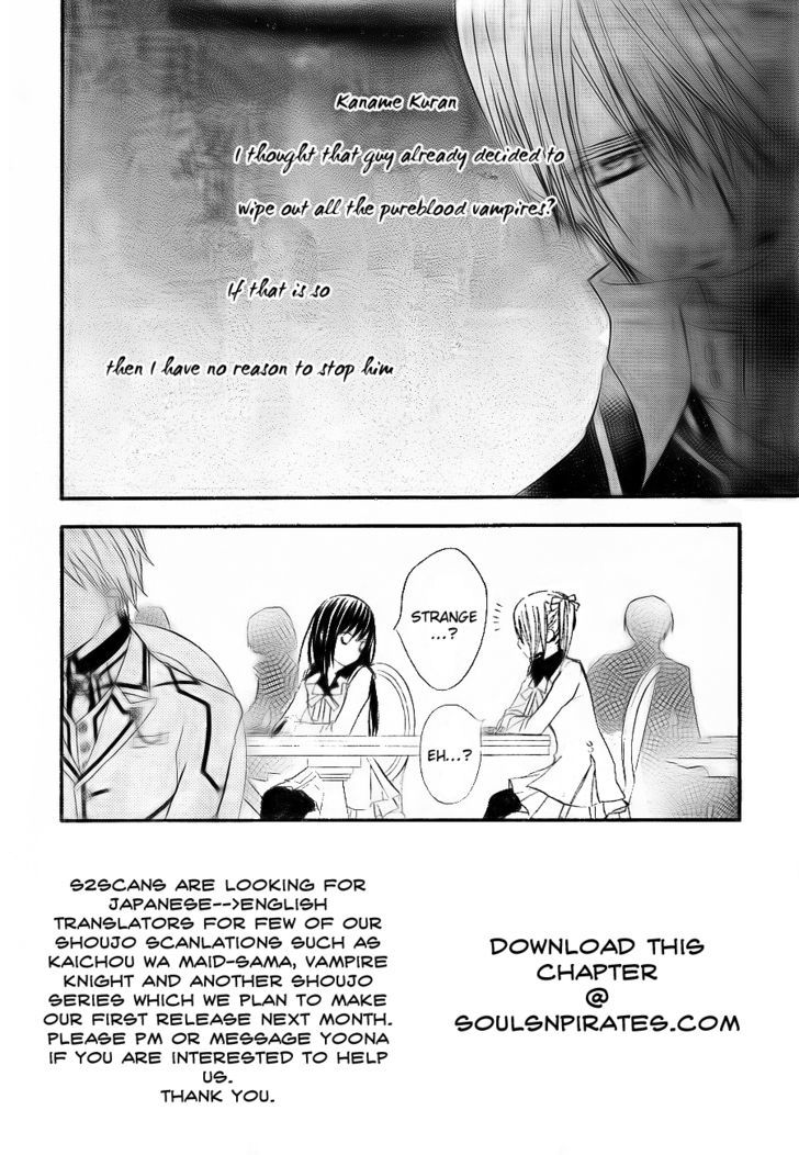 Vampire Knight - Vol.16 Chapter 75 : Puppet