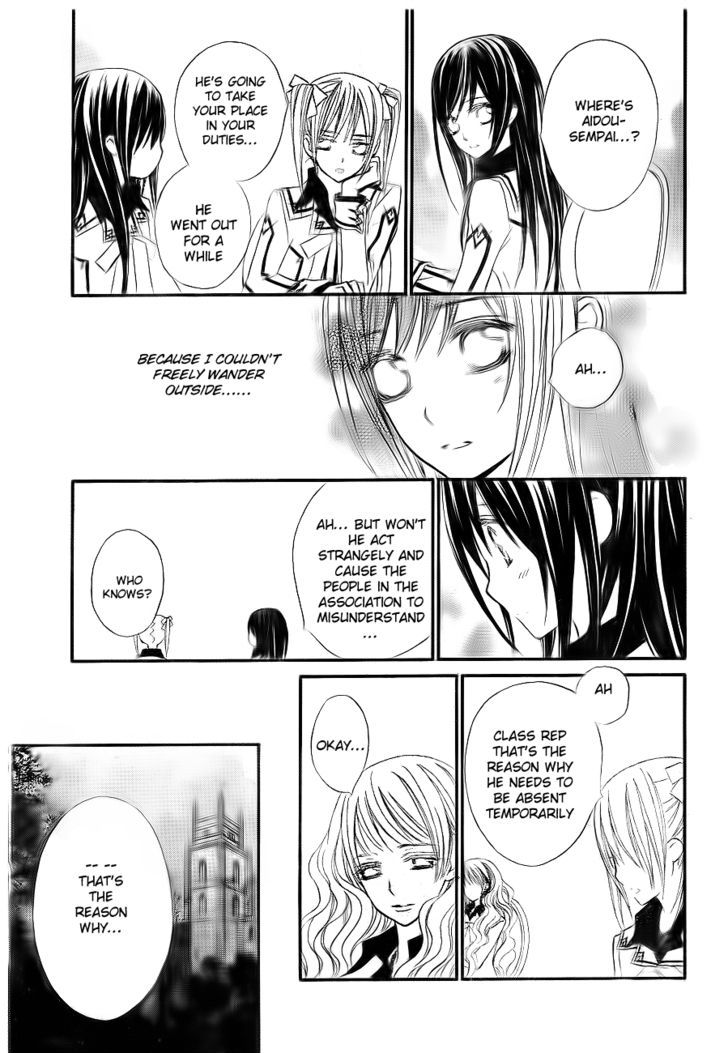 Vampire Knight - Vol.16 Chapter 75 : Puppet