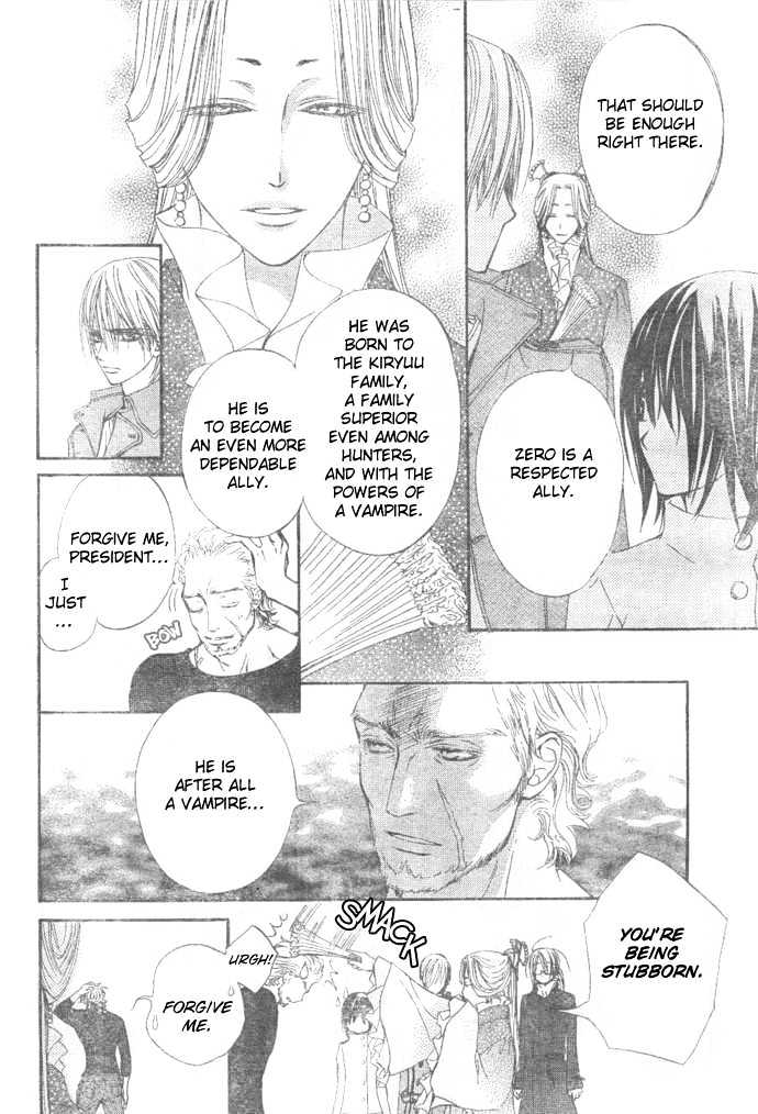 Vampire Knight - Vol.6 Chapter 27 : The Archives