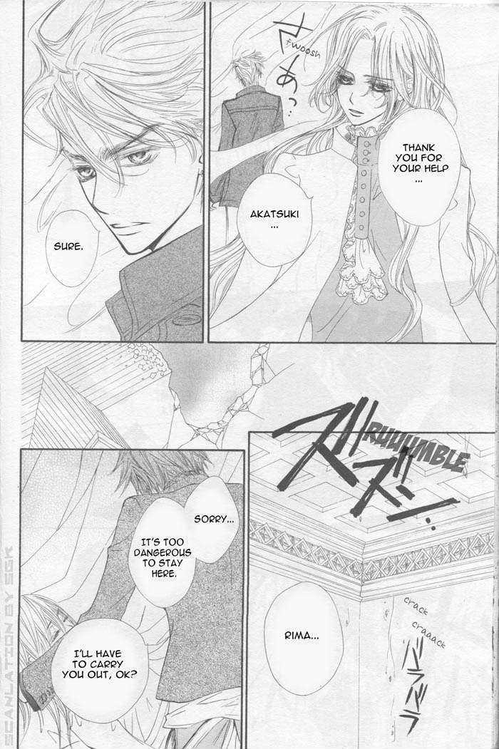 Vampire Knight - Vol.9 Chapter 43 : Vampire Knight