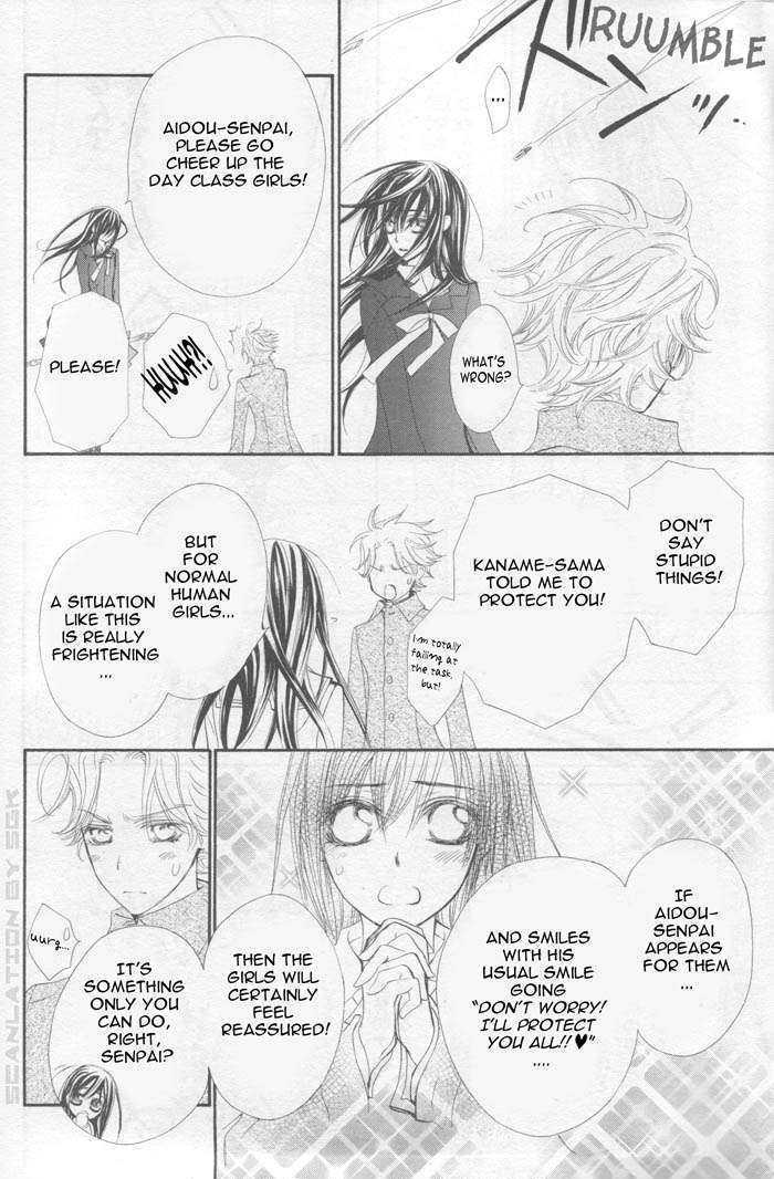 Vampire Knight - Vol.9 Chapter 43 : Vampire Knight