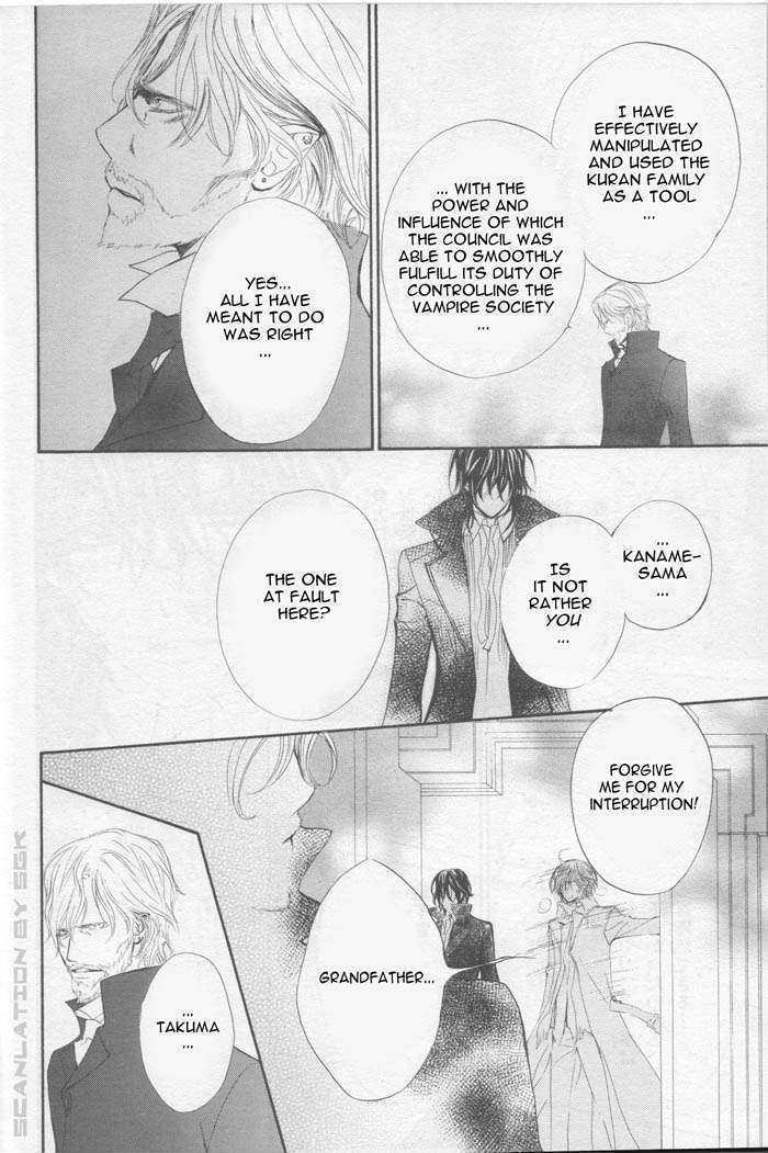 Vampire Knight - Vol.9 Chapter 43 : Vampire Knight