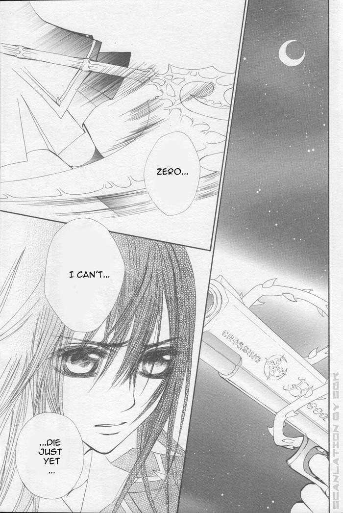 Vampire Knight - Vol.9 Chapter 43 : Vampire Knight