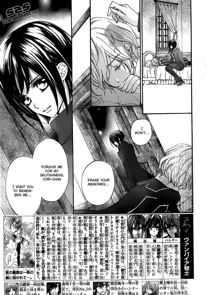 Vampire Knight - Vol.18 Chapter 86 : The Pursuer