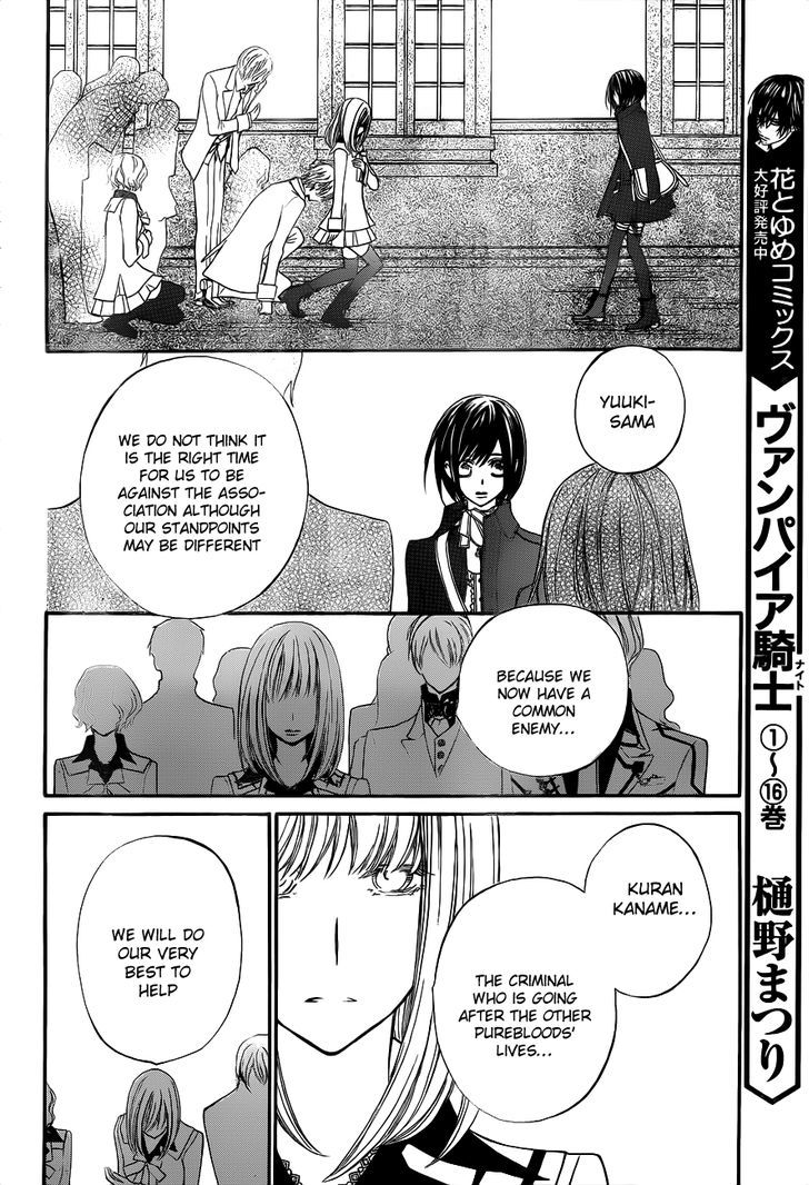 Vampire Knight - Vol.18 Chapter 86 : The Pursuer