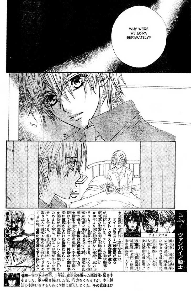 Vampire Knight - Vol.9 Chapter 40 : The Arms That Hold The Original Sin