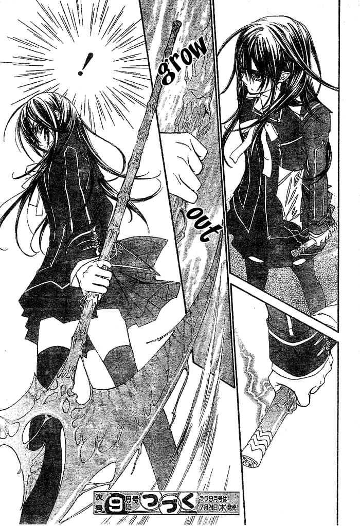 Vampire Knight - Vol.9 Chapter 41 : Artemis