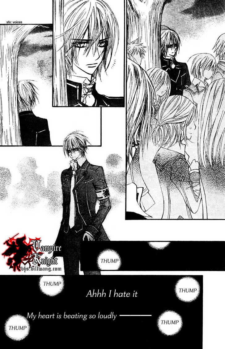 Vampire Knight - Vol.7 Chapter 32 : The Make-Believe Sandbox