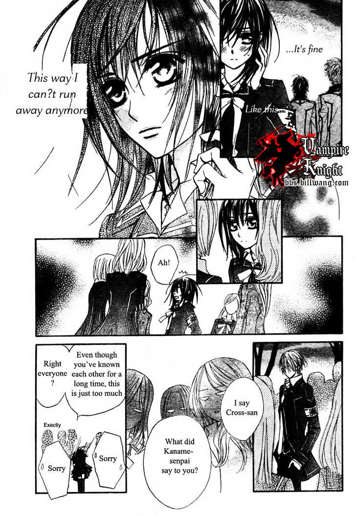 Vampire Knight - Vol.7 Chapter 32 : The Make-Believe Sandbox