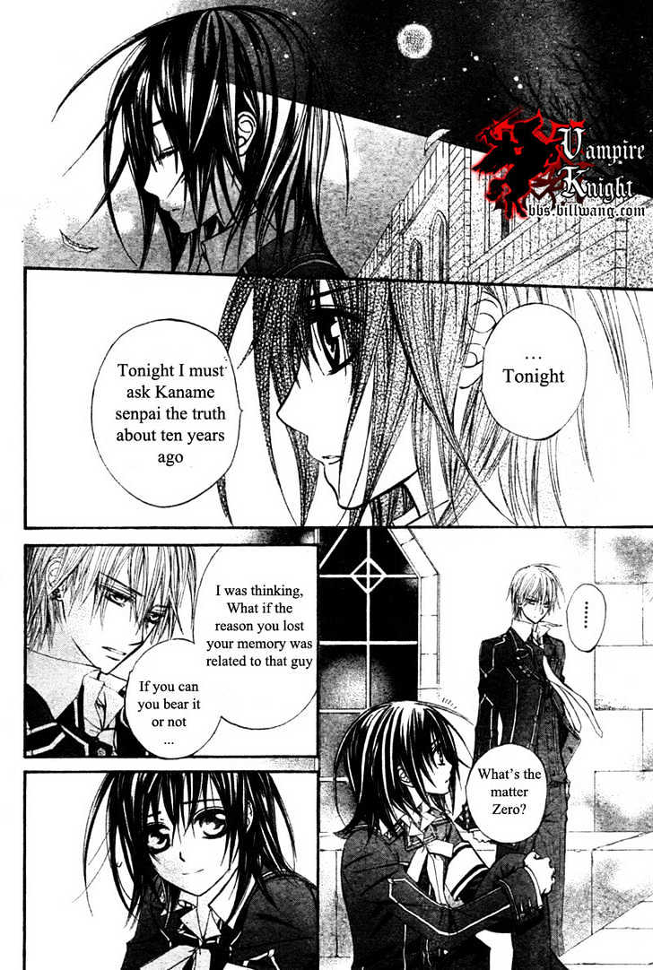 Vampire Knight - Vol.7 Chapter 32 : The Make-Believe Sandbox