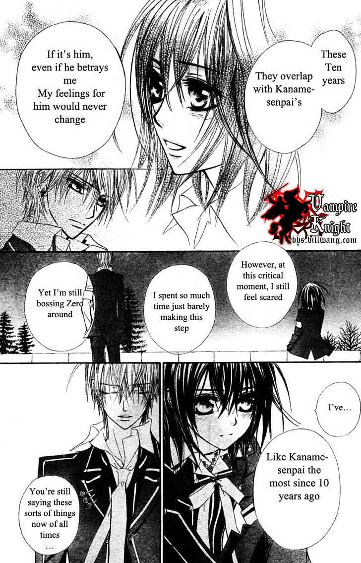 Vampire Knight - Vol.7 Chapter 32 : The Make-Believe Sandbox