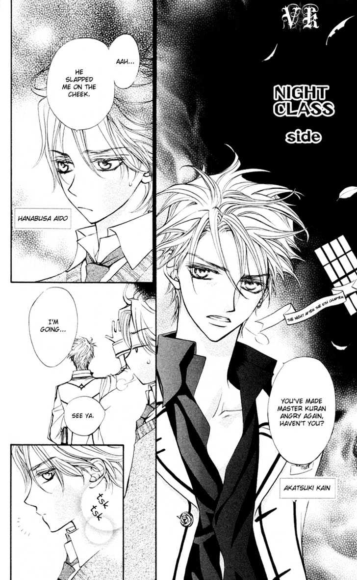 Vampire Knight - Vol.1 Chapter 5.5 : Side Story: Night Class