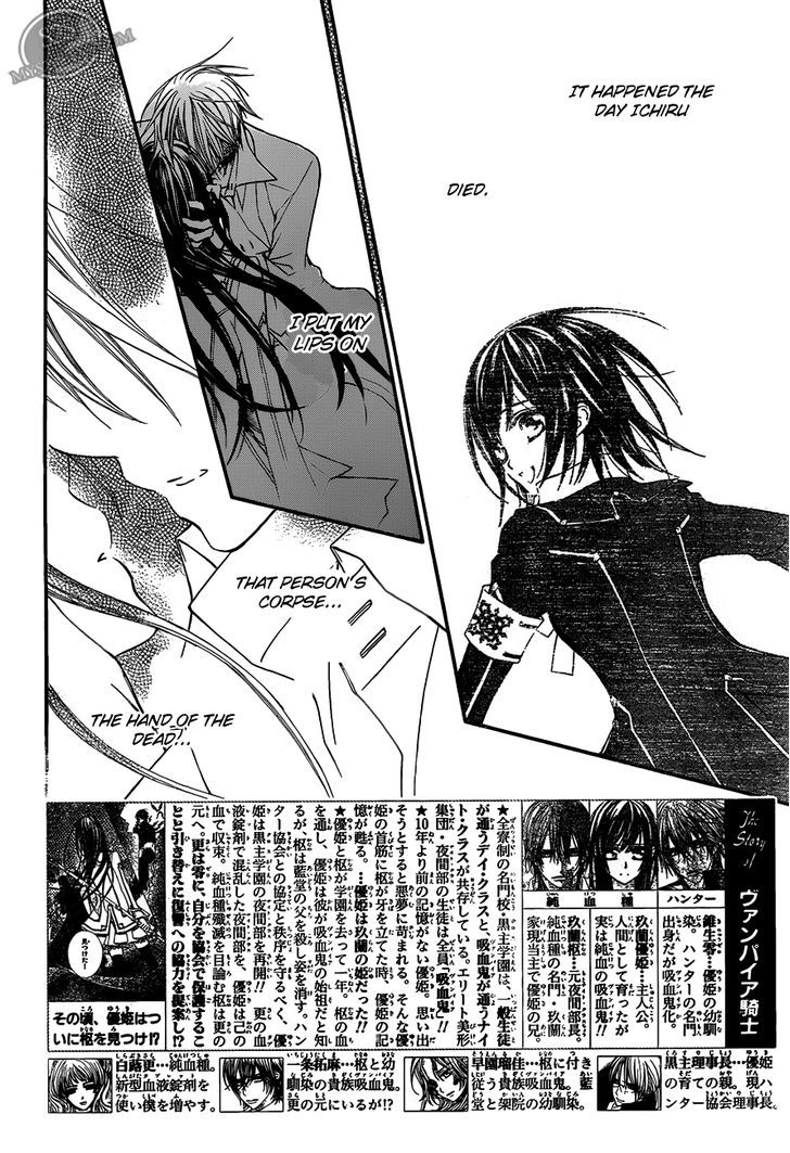 Vampire Knight - Vol.17 Chapter 81 : Those Who Posses Her Weapon