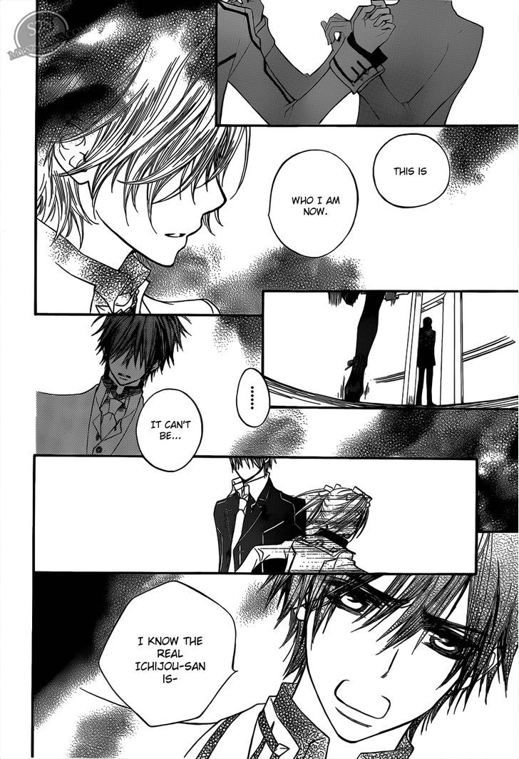 Vampire Knight - Vol.17 Chapter 81 : Those Who Posses Her Weapon