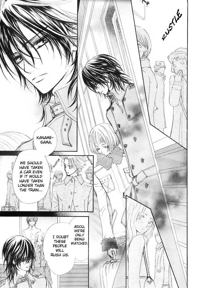 Vampire Knight - Vol.6 Chapter 28 : The Kuran Family