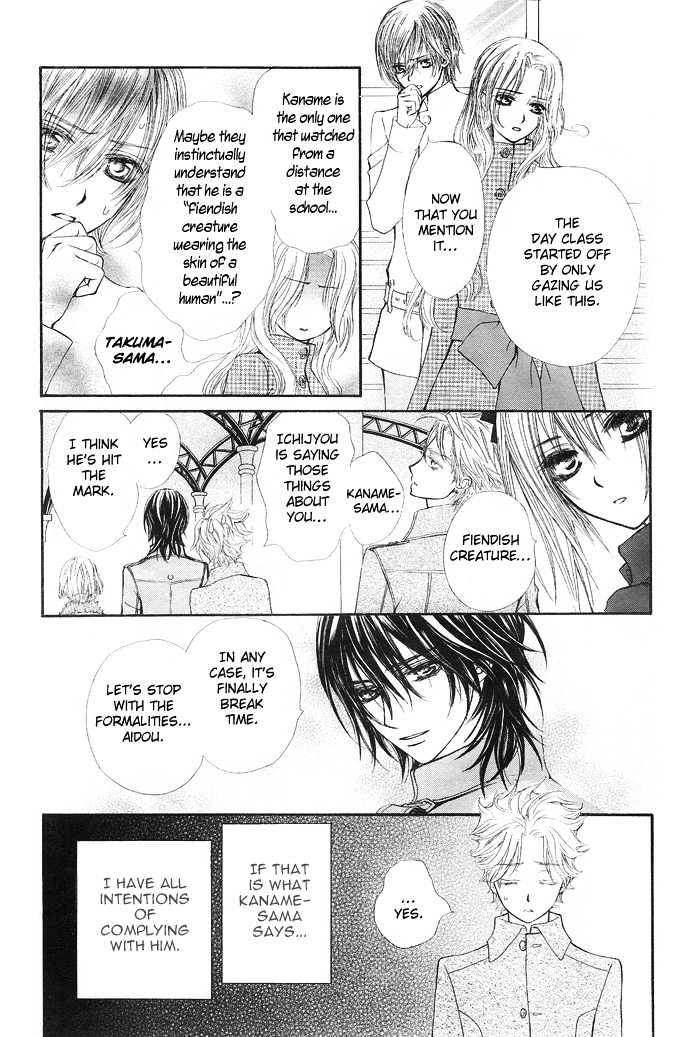 Vampire Knight - Vol.6 Chapter 28 : The Kuran Family