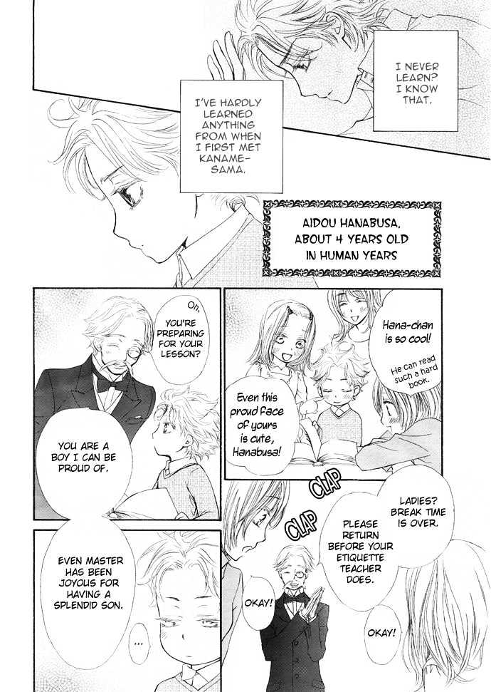 Vampire Knight - Vol.6 Chapter 28 : The Kuran Family