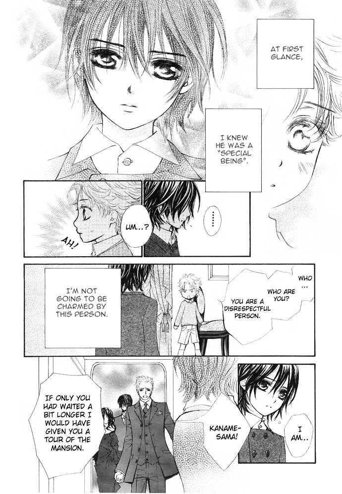 Vampire Knight - Vol.6 Chapter 28 : The Kuran Family