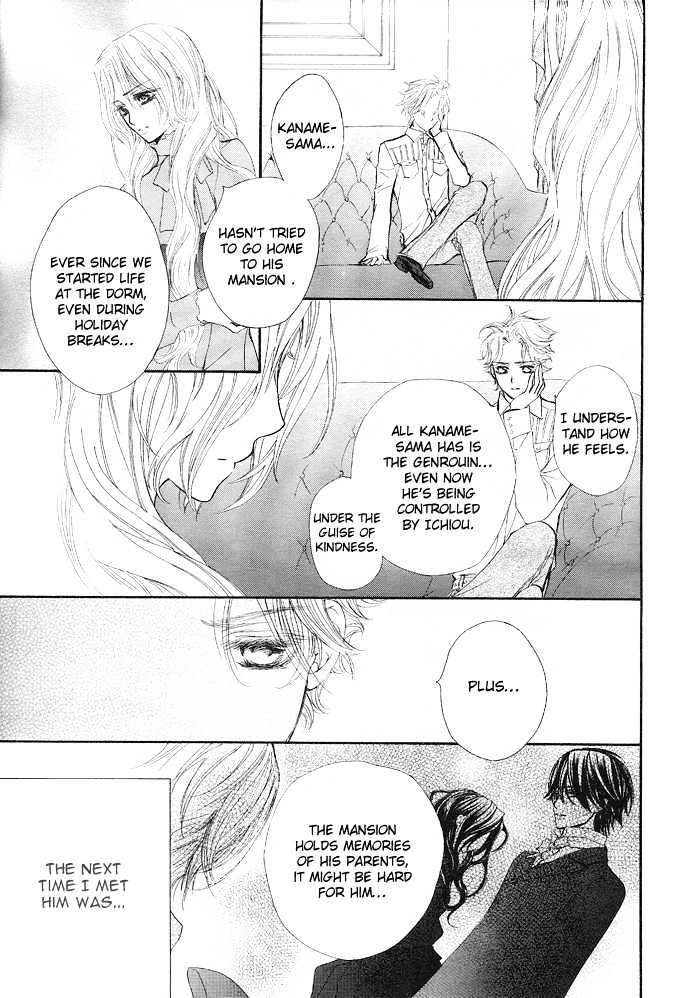 Vampire Knight - Vol.6 Chapter 28 : The Kuran Family