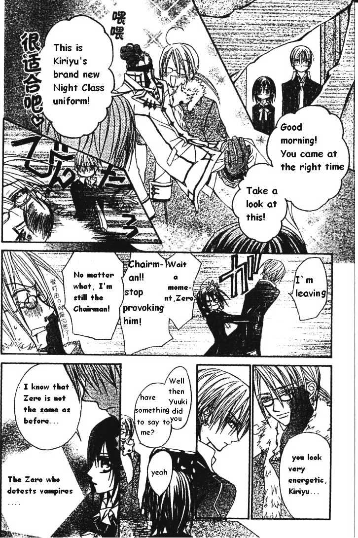 Vampire Knight - Vol.1 Chapter 5 : My Dear Yuuki