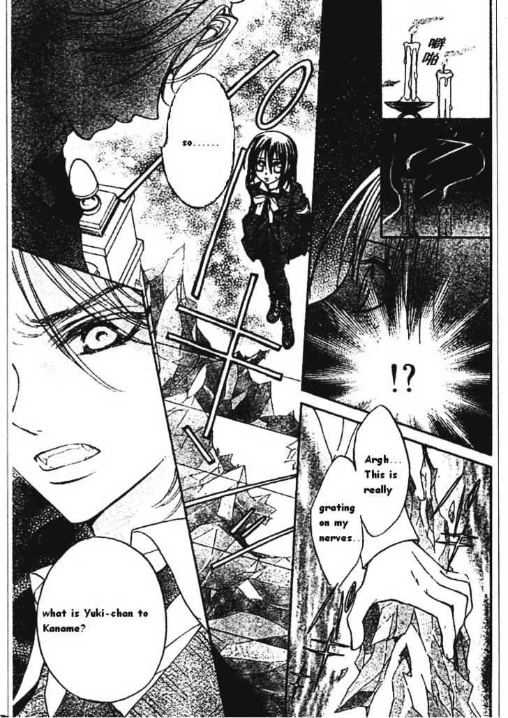 Vampire Knight - Vol.1 Chapter 5 : My Dear Yuuki